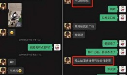 大哥爆料聊天记录视频,聊天记录视频背后的惊人真相