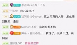 吃瓜网红情报处qq,揭秘网络红人幕后真相