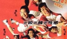 人妖电影手机在线观看,手机在线观看，情感纠葛与身份探索