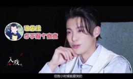 圈内爆料白鹿王鹤棣视频,视频曝光甜蜜瞬间