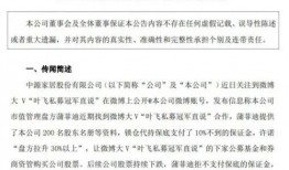娱乐搞笑大爆料小说推荐,娱乐圈那些不为人知的爆笑秘闻