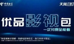 天翼娱乐爆料视频,揭秘热门视频幕后制作过程