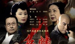 红幡电视全集在线观看,揭秘革命岁月的激情与热血